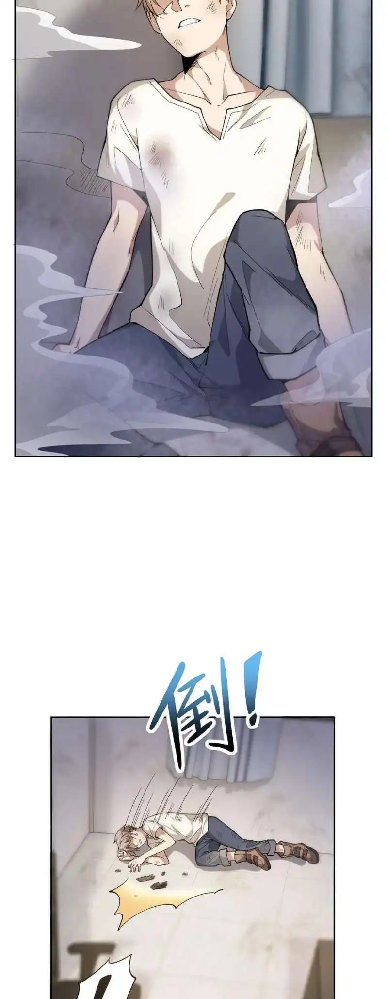 Become a Witch in a World Full of Ghost Stories Chapter 49 11